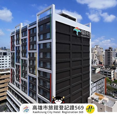 Fullon Poshtel - Kaohsiung Hotell Exteriör bild